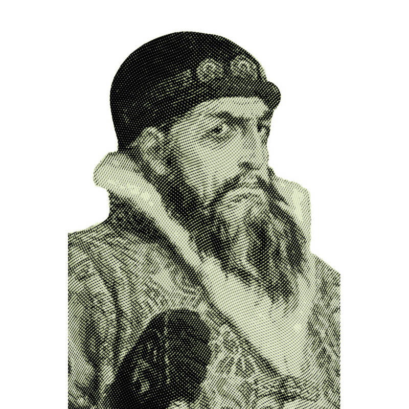 Банер, плакат «Іван Грозний» Банер, плакат «Іван Грозний»
