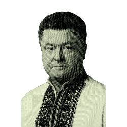 Банер, плакат «Петро Порошенко» Банер, плакат «Петро Порошенко»