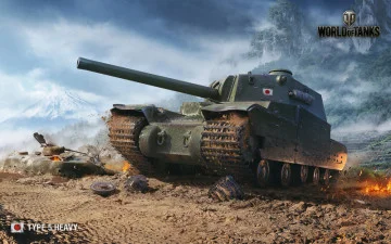 Банер, плакат, постер «World of Tanks», TYPE 5 HEAVY Банер, плакат, постер «World of Tanks», TYPE 5 HEAVY