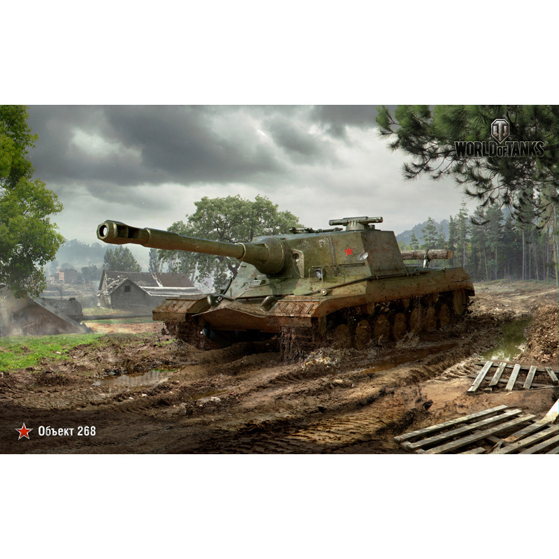 Банер, плакат, постер «World of Tanks», Об'єкт-268 Банер, плакат, постер «World of Tanks», Об'єкт-268