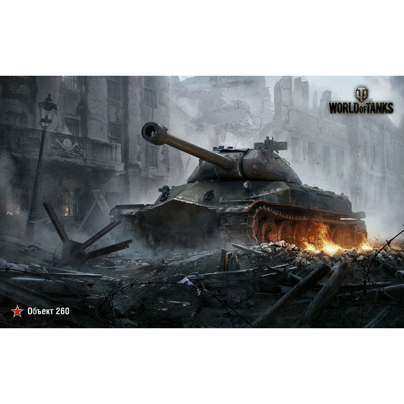 Банер, плакат, постер «World of Tanks», Об'єкт-260 Банер, плакат, постер «World of Tanks», Об'єкт-260
