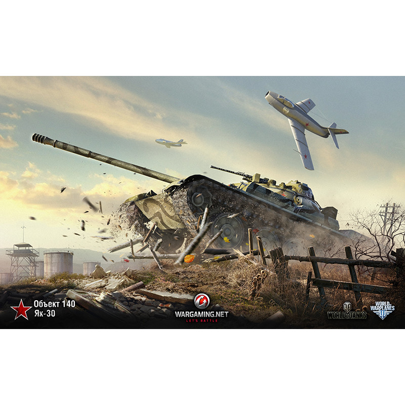 Банер, плакат, постер «World of Tanks», Об'єкт-140 Банер, плакат, постер «World of Tanks», Об'єкт-140