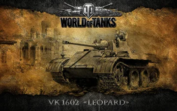 Банер, плакат, постер «World of Tanks», VK 1602 LEOPARD Банер, плакат, постер «World of Tanks», VK 1602 LEOPARD
