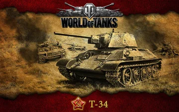 Банер, плакат, постер «World of Tanks», T-34. Варіант-02 Банер, плакат, постер «World of Tanks», T-34. Варіант-02