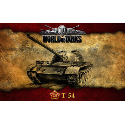 Баннер, плакат, постер «World of Tanks», T-54