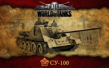 Баннер, плакат, постер «World of Tanks», СУ-100. Вариант-02 Баннер, плакат, постер «World of Tanks», СУ-100. Вариант-02
