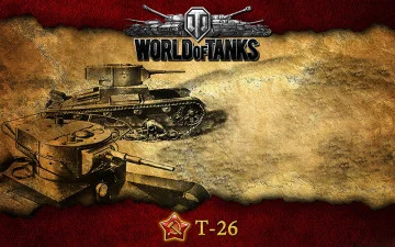Баннер, плакат, постер «World of Tanks», Т-26 Баннер, плакат, постер «World of Tanks», Т-26