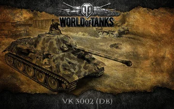 Банер, плакат, постер «World of Tanks», VK 3002 (DB)