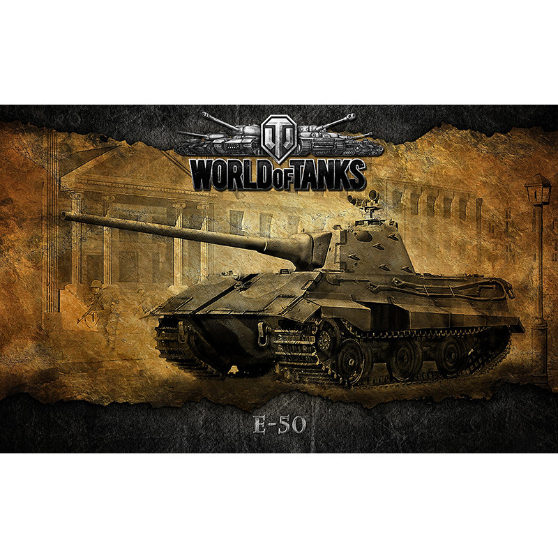 Баннер, плакат, постер «World of Tanks», E-50 Баннер, плакат, постер «World of Tanks», E-50
