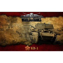 Банер, плакат, постер «World of Tanks», KB-1 Банер, плакат, постер «World of Tanks», KB-1