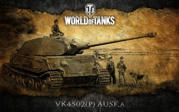 Банер, плакат, постер «World of Tanks», VK4502(P) AUSF.A