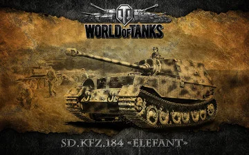 Банер, плакат, постер «World of Tanks», Sd.Kfz.184 ELEFANT Банер, плакат, постер «World of Tanks», Sd.Kfz.184 ELEFANT