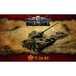 Баннер, плакат, постер «World of Tanks», T-34-85. Вариант-02 Баннер, плакат, постер «World of Tanks», T-34-85. Вариант-02