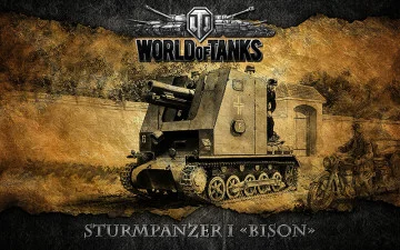 Банер, плакат, постер «World of Tanks», STURMPANZER I BIZON Банер, плакат, постер «World of Tanks», STURMPANZER I BIZON