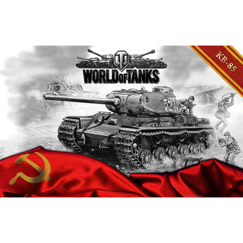 Банер, плакат, постер «World of Tanks», KB-85. Варіант-02 Банер, плакат, постер «World of Tanks», KB-85. Варіант-02