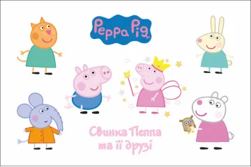 Баннер, плакат, постер «Свинка Пеппа» (англ. Peppa Pig). Вариант-06 Баннер, плакат, постер «Свинка Пеппа» (англ. Peppa Pig). Вариант-06