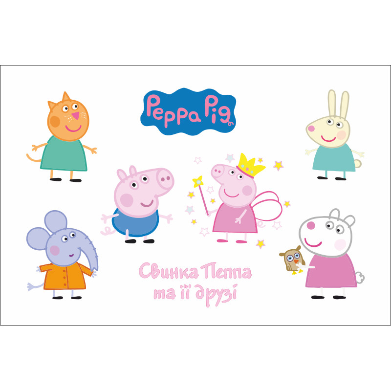 Банер, плакат, постер «Свинка Пеппа» (англ. Peppa Pig). Варіант-06 Банер, плакат, постер «Свинка Пеппа» (англ. Peppa Pig). Варіант-06