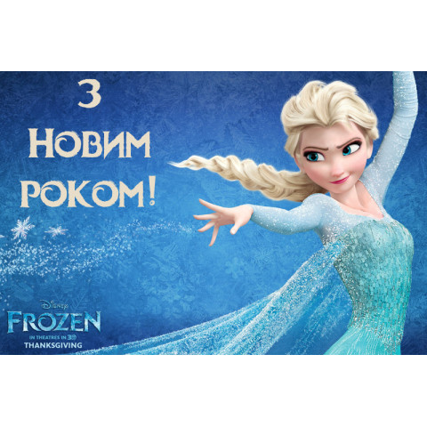 Баннер, плакат, постер «Холодное сердце» (англ. Frozen). Вариант-03
