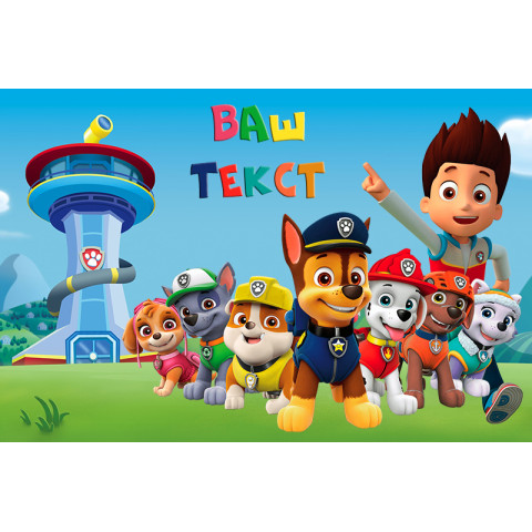 Банер, плакат, постер «Щенячий патруль» (англ. PAW Patrol). Варіант-02 Банер, плакат, постер «Щенячий патруль» (англ. PAW Patrol). Варіант-02