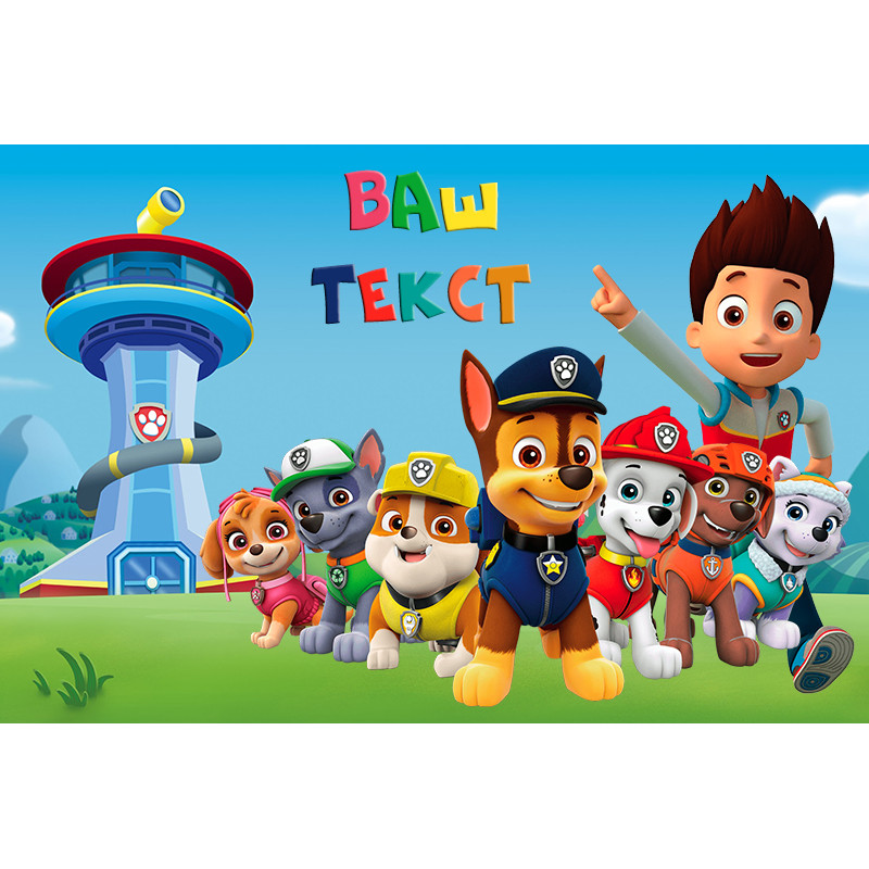 Банер, плакат, постер «Щенячий патруль» (англ. PAW Patrol). Варіант-02 Банер, плакат, постер «Щенячий патруль» (англ. PAW Patrol). Варіант-02