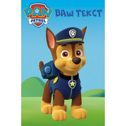 Банер, плакат, постер «Щенячий патруль» (англ. PAW Patrol), Гончик Банер, плакат, постер «Щенячий патруль» (англ. PAW Patrol), Гончик
