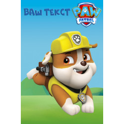 Банер, плакат, постер «Щенячий патруль» (англ. PAW Patrol), Кремез. Варіант-01 Банер, плакат, постер «Щенячий патруль» (англ. PAW Patrol), Кремез. Варіант-01