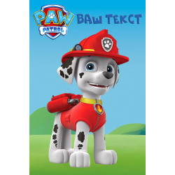 Баннер, плакат, постер «Щенячий патруль» (англ. PAW Patrol), Маршалл Баннер, плакат, постер «Щенячий патруль» (англ. PAW Patrol), Маршалл