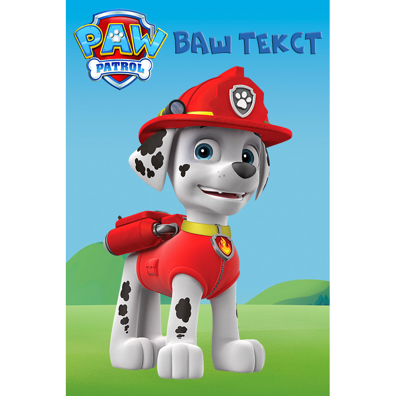 Банер, плакат, постер «Щенячий патруль» (англ. PAW Patrol), Маршал Банер, плакат, постер «Щенячий патруль» (англ. PAW Patrol), Маршал