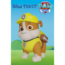 Банер, плакат, постер «Щенячий патруль» (англ. PAW Patrol), Кремез. Варіант-02 Банер, плакат, постер «Щенячий патруль» (англ. PAW Patrol), Кремез. Варіант-02
