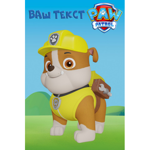 Банер, плакат, постер «Щенячий патруль» (англ. PAW Patrol), Кремез. Варіант-02