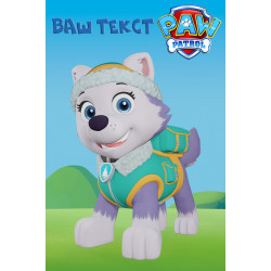 Баннер, плакат, постер «Щенячий патруль» (англ. PAW Patrol). Эверест Баннер, плакат, постер «Щенячий патруль» (англ. PAW Patrol). Эверест