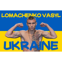 Баннер, плакат «Василий Ломаченко» Баннер, плакат «Василий Ломаченко»