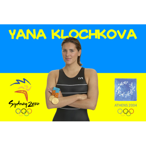 Банер, плакат «Яна Клочкова»