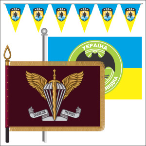 Символика ко Дню защитника Украины