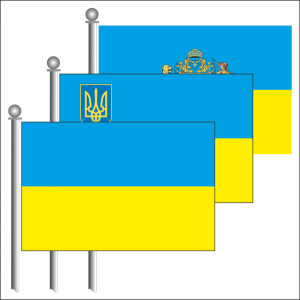 Продукция ко Дню Государственного флага Украины