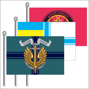 Символика ко Дню морской пехоты Украины