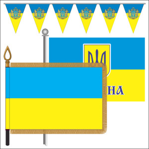 Символіка до Дня Соборності України