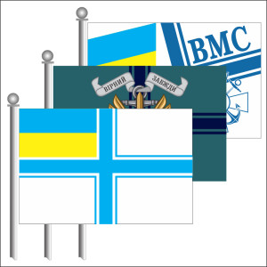Символіка до Дня флоту України