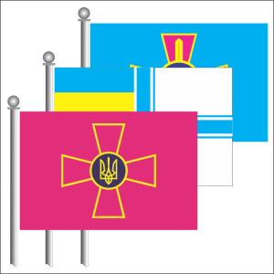 Символика ко Дню Вооружённых сил Украины