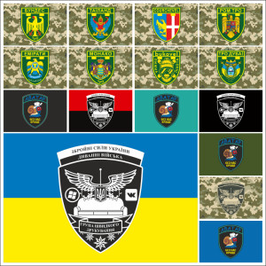 Флаги Диванных войск Украины
