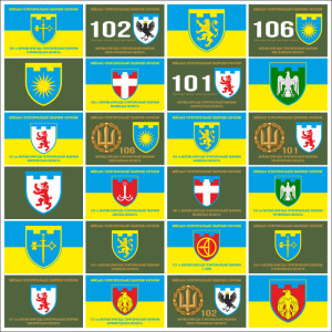 Прапори ОБрТрО (окрема бригада тероборони) України