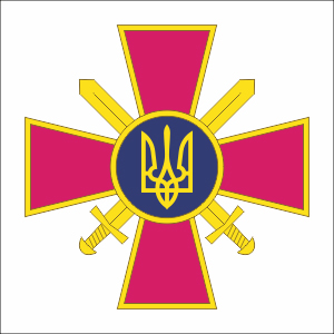 Флаги СВ (Сухопутные войска) Украины