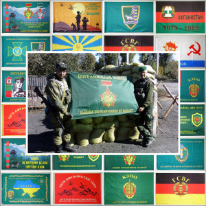 Прапори ветеранів ВДВ, ВПС, ВМФ, МП, ПС, військових конфліктів