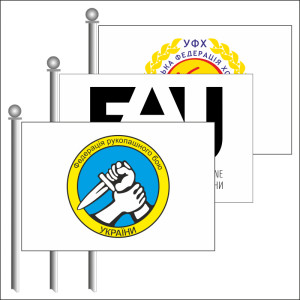Прапори спортивних федерацій України (неолімпійські види спорту)