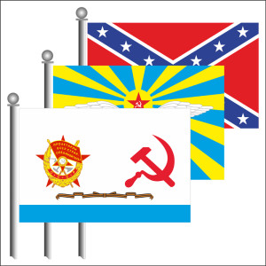 Прапори історичні