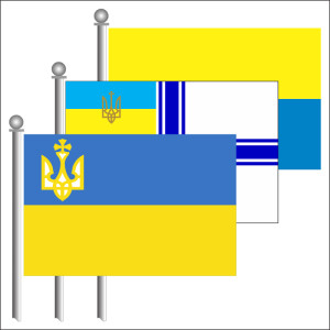 Флаги Украинского Государства и УНР