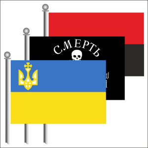 Флаги УНР, ОУН, ОУНР, УПА, Батьки Махно