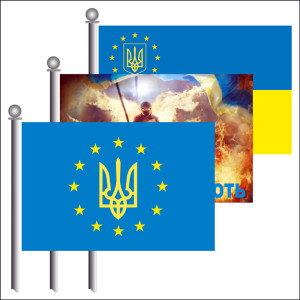 Прапори МАЙДАНУ