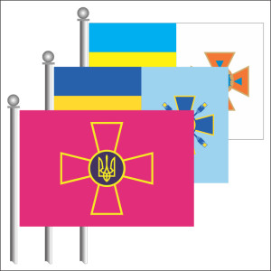 Флаги министерств и ведомств Украины