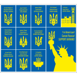 Прапори солідарності та підтримки України